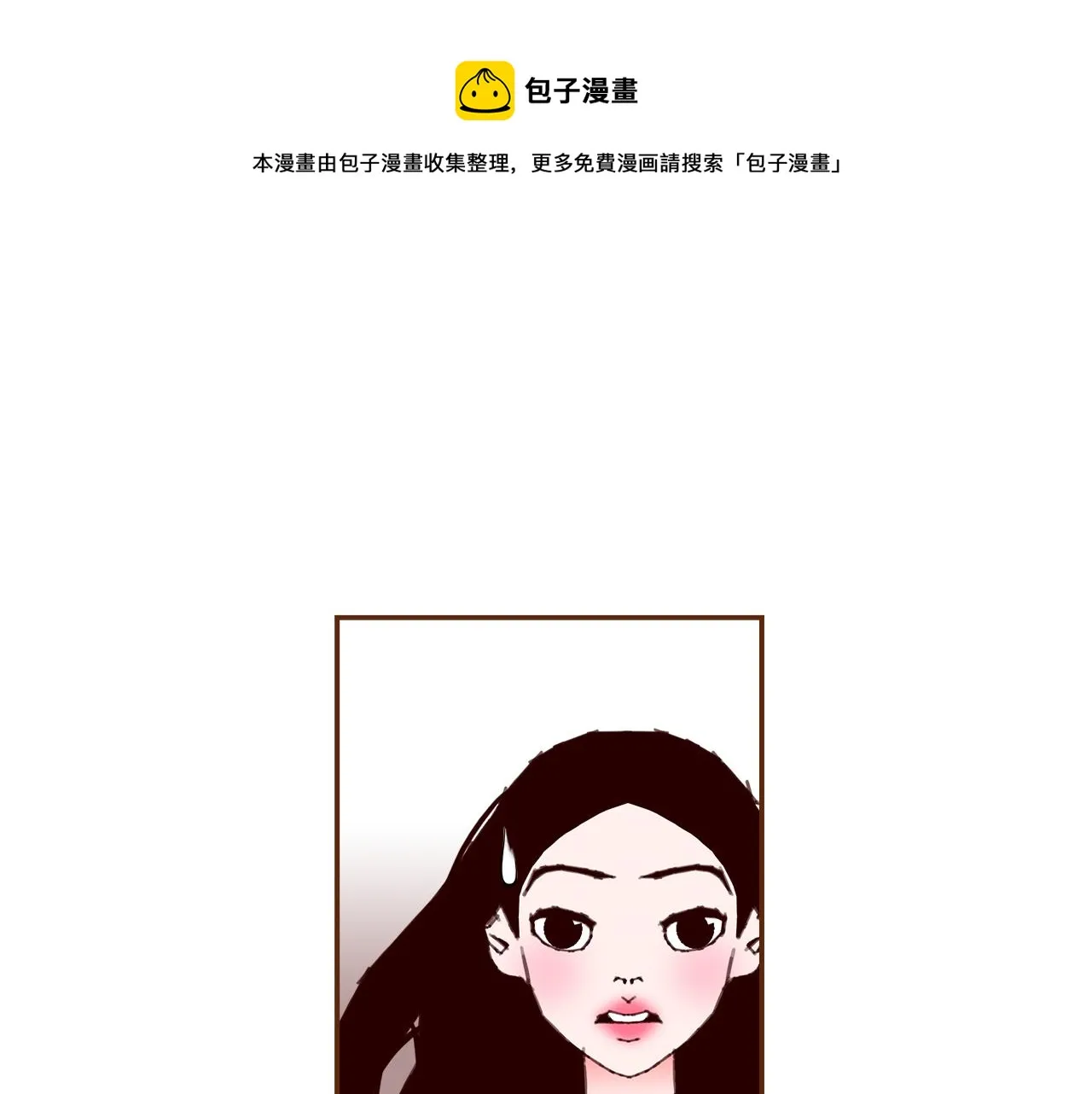 第182话 脚步 第13页