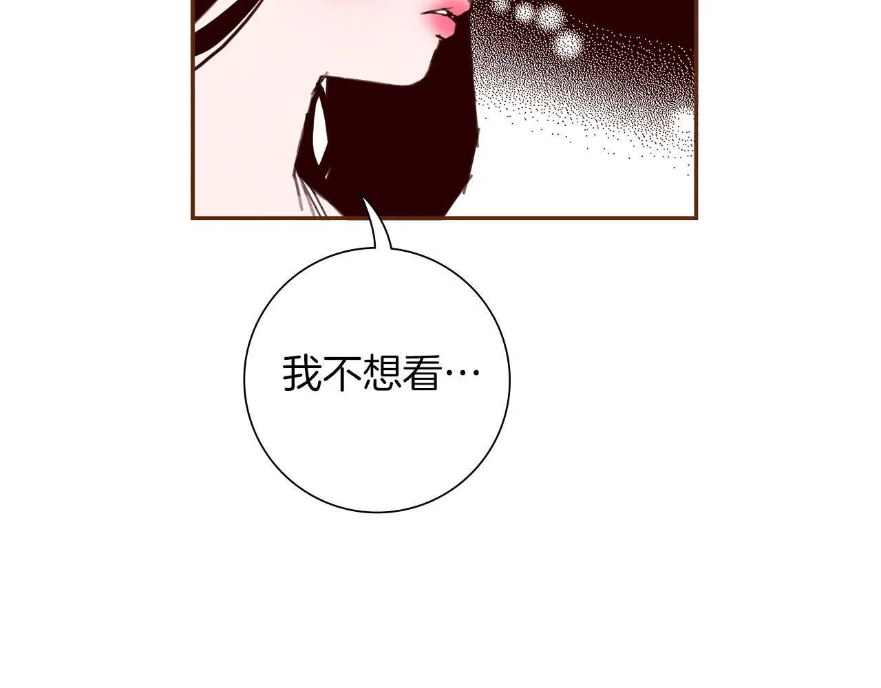 第182话 脚步 第30页
