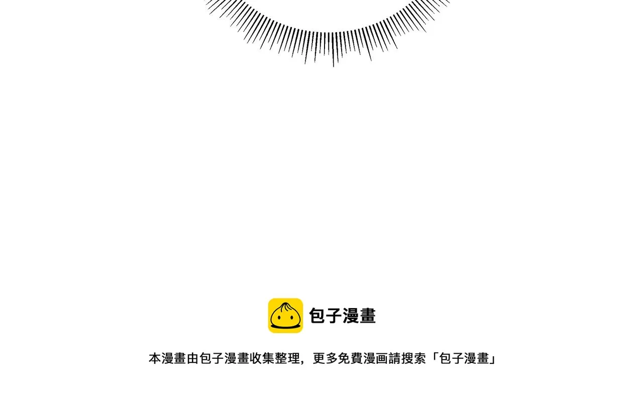 第182话 脚步 第37页