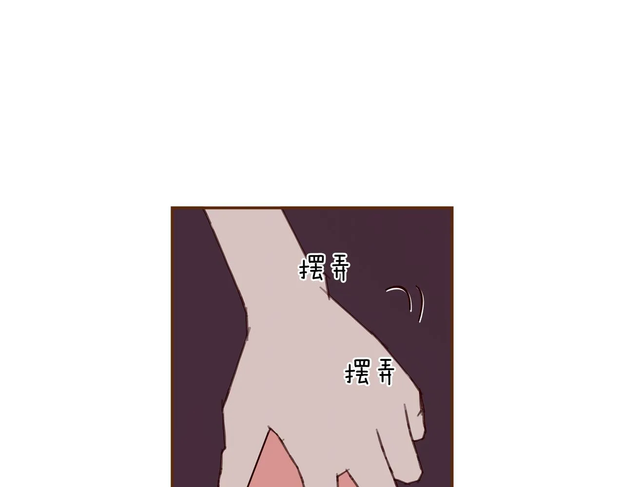 第182话 脚步 第38页