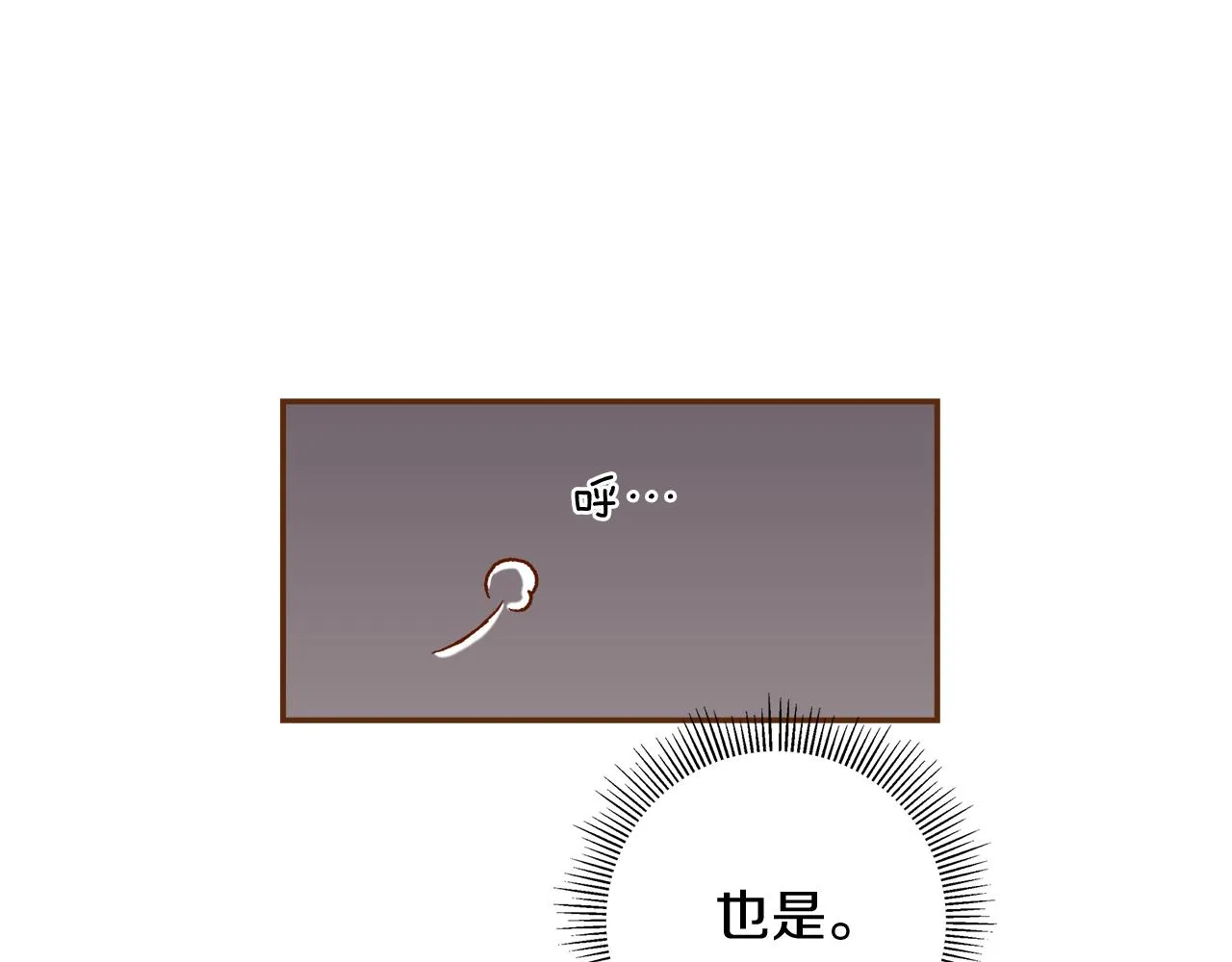 第182话 脚步 第40页