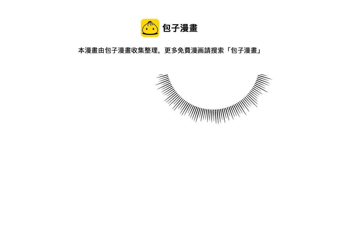 第182话 脚步 第41页
