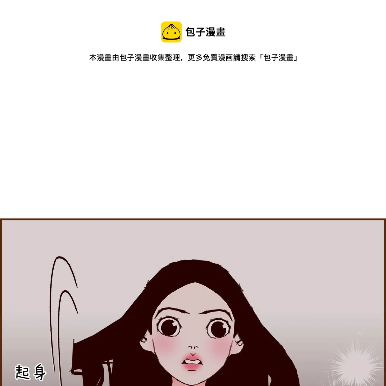 第182话 脚步 第49页