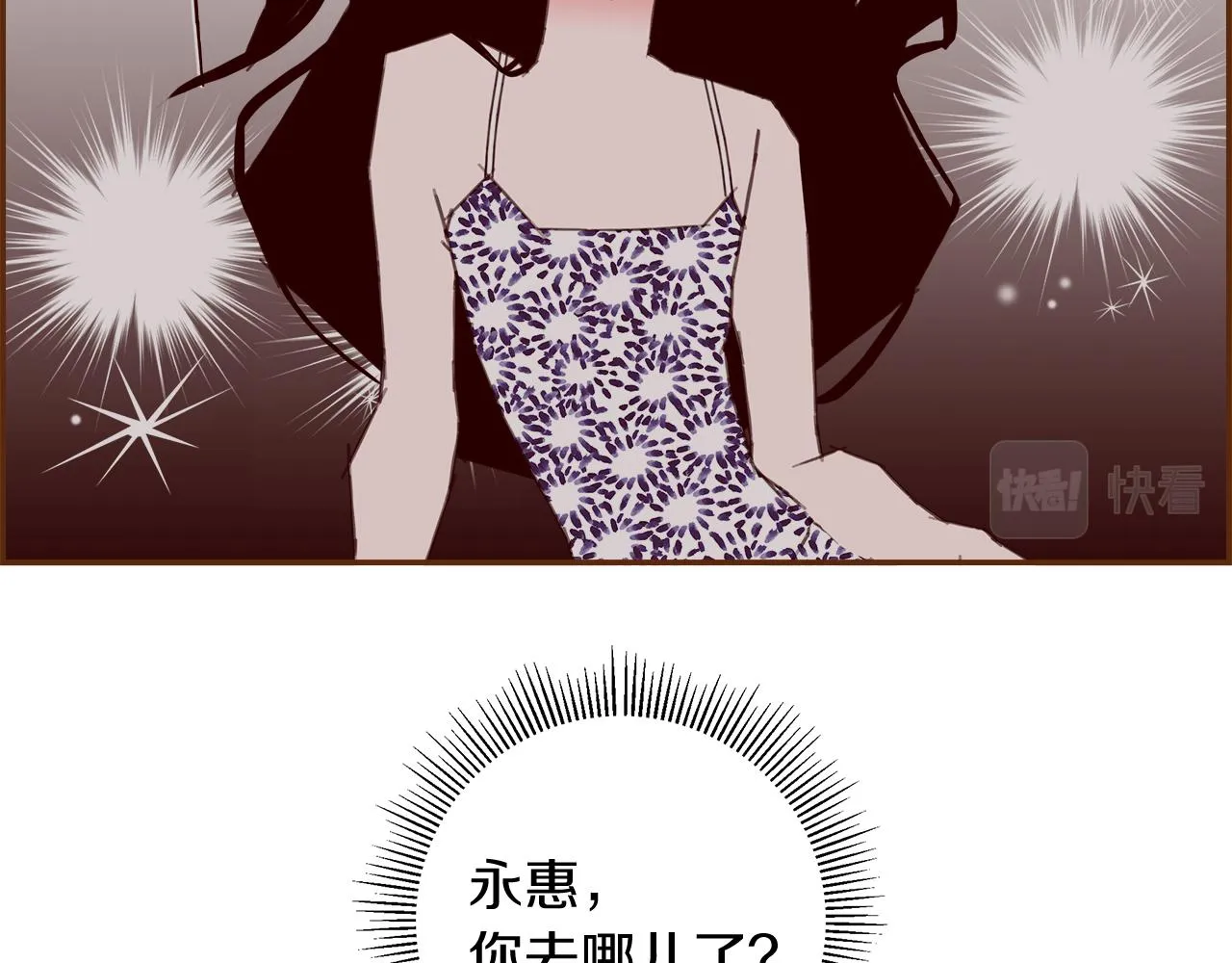 第182话 脚步 第50页