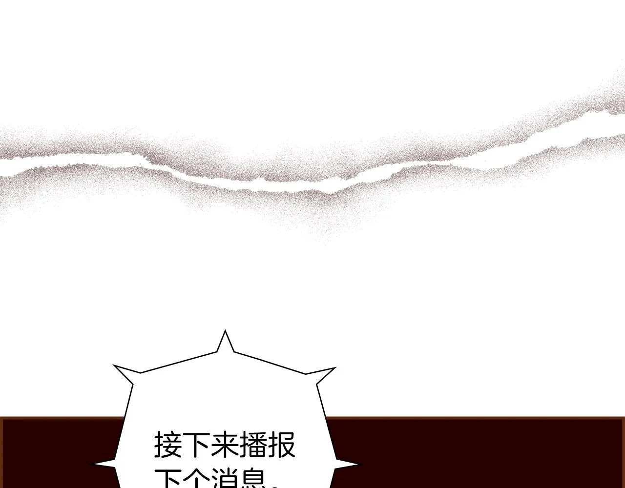 第182话 脚步 第58页