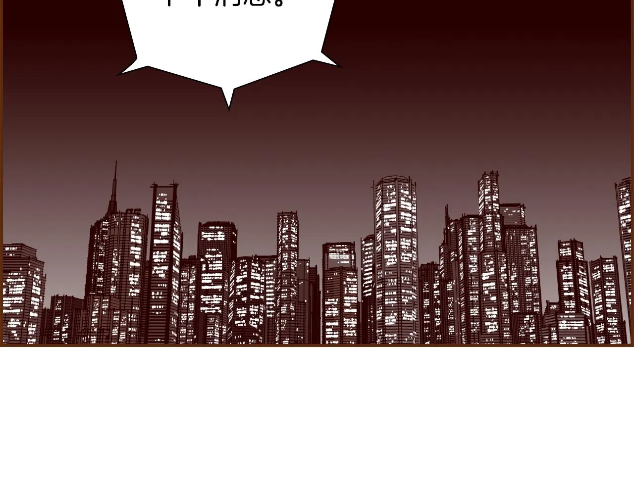 第182话 脚步 第59页