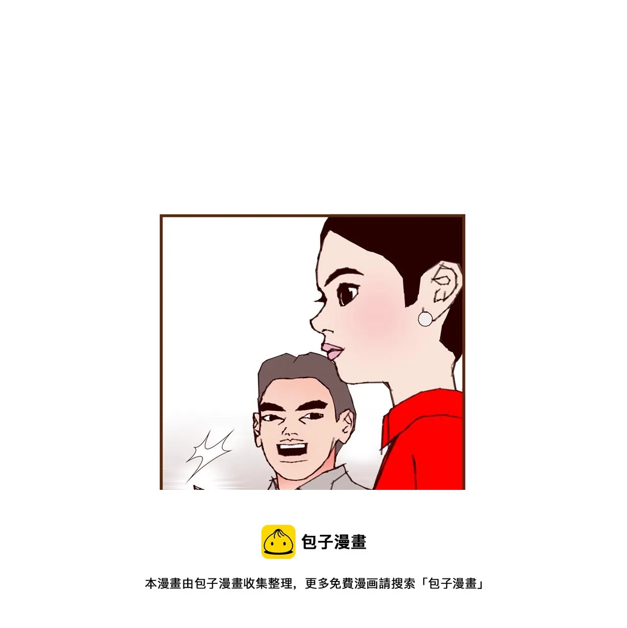 第182话 脚步 第81页