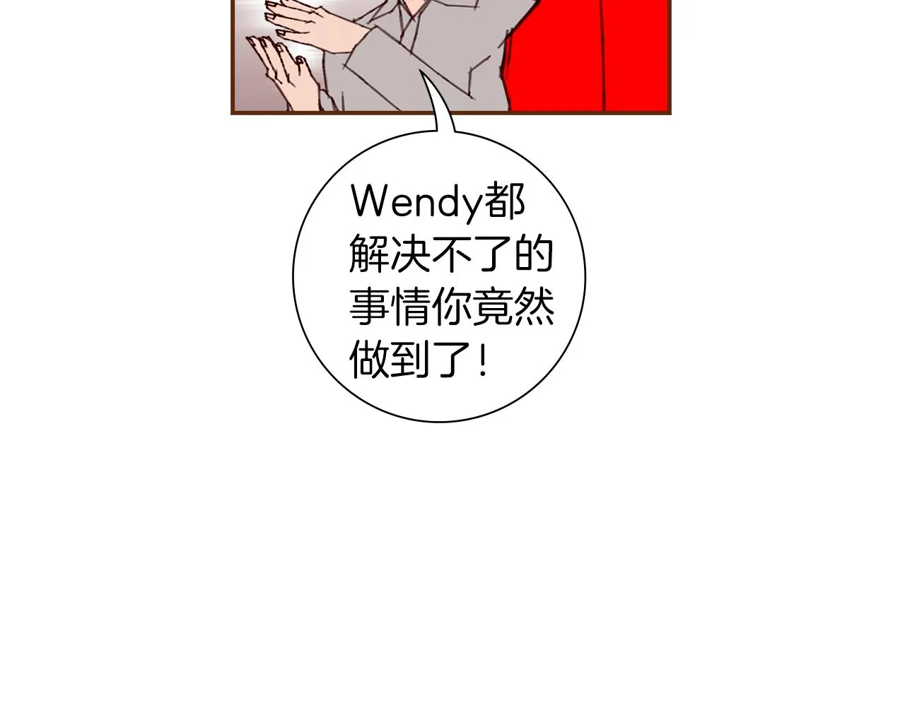 第182话 脚步 第82页