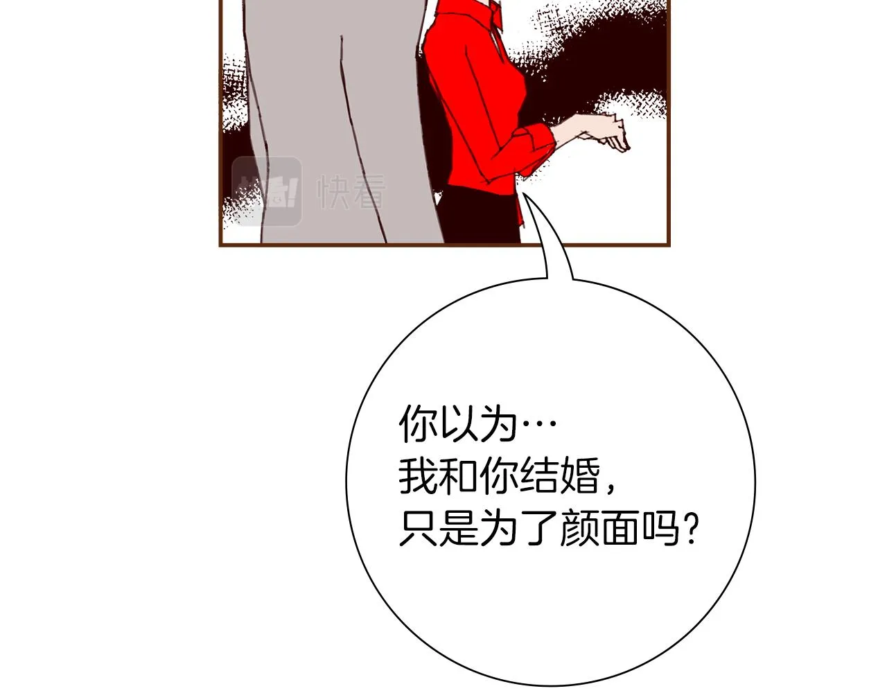 第182话 脚步 第102页