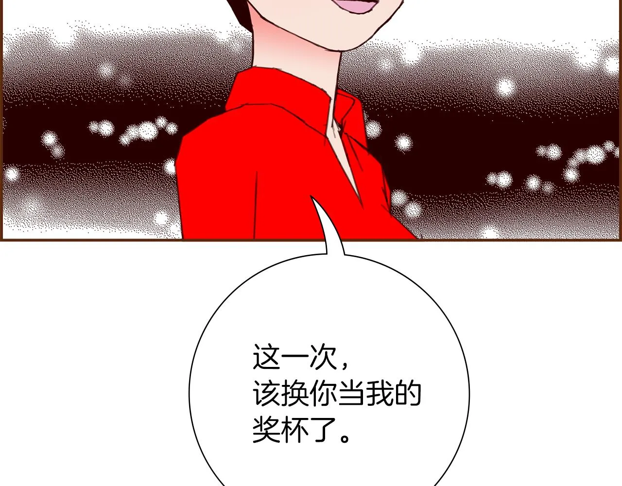 第182话 脚步 第108页