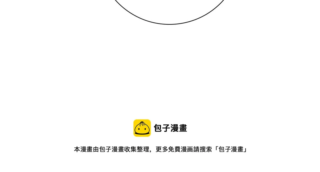 第182话 脚步 第109页