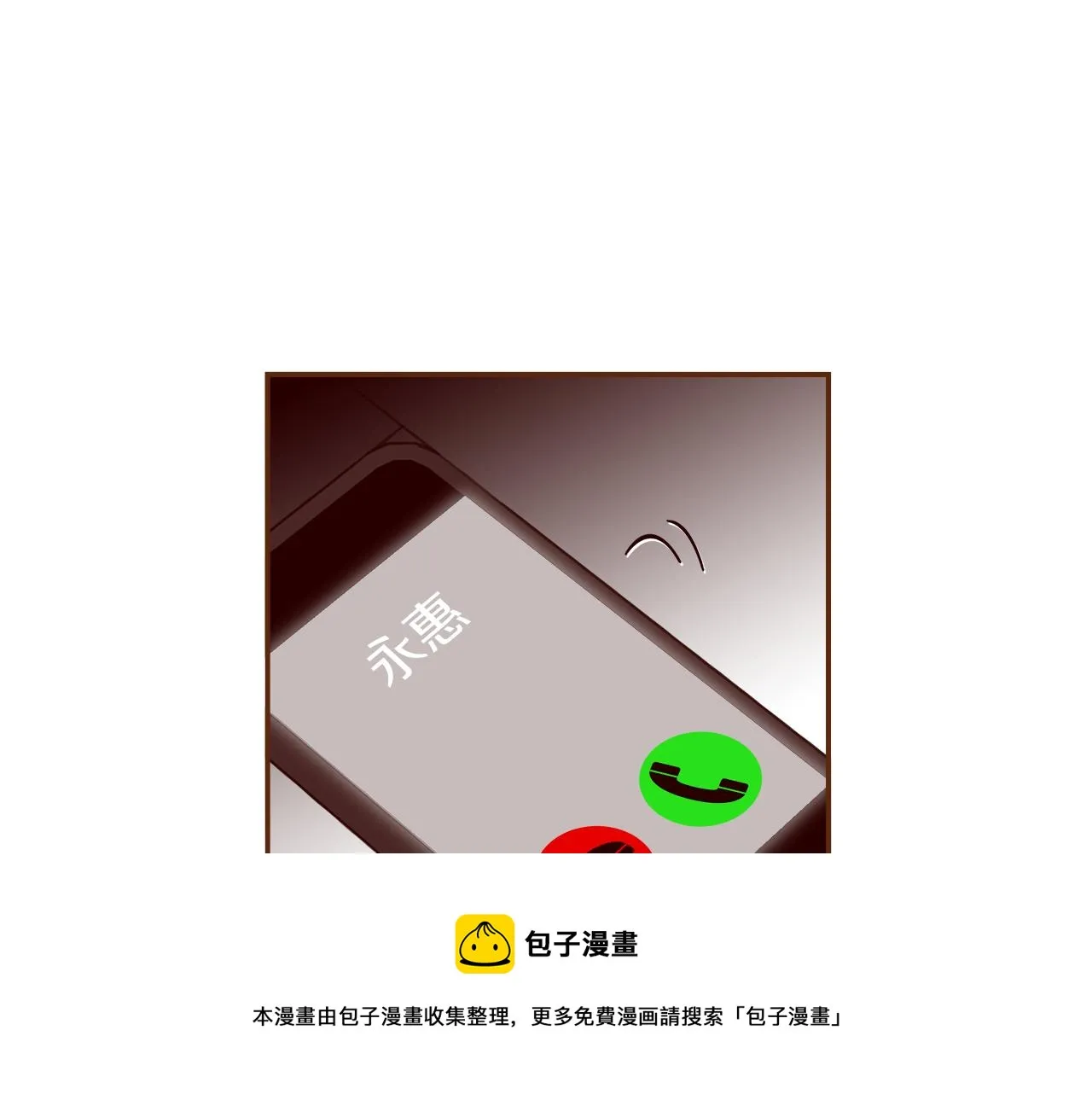 第182话 脚步 第125页