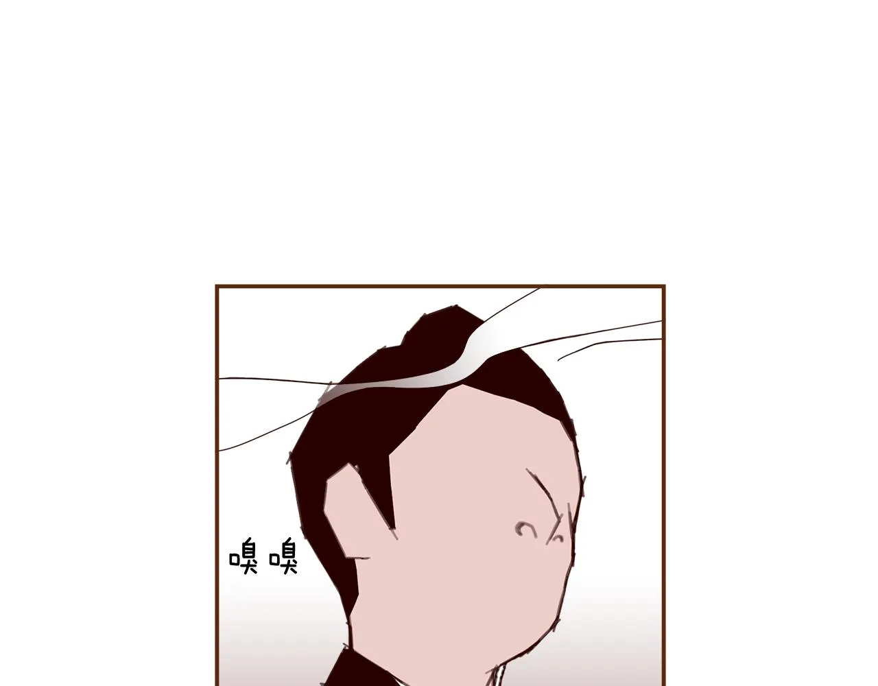 第182话 脚步 第138页