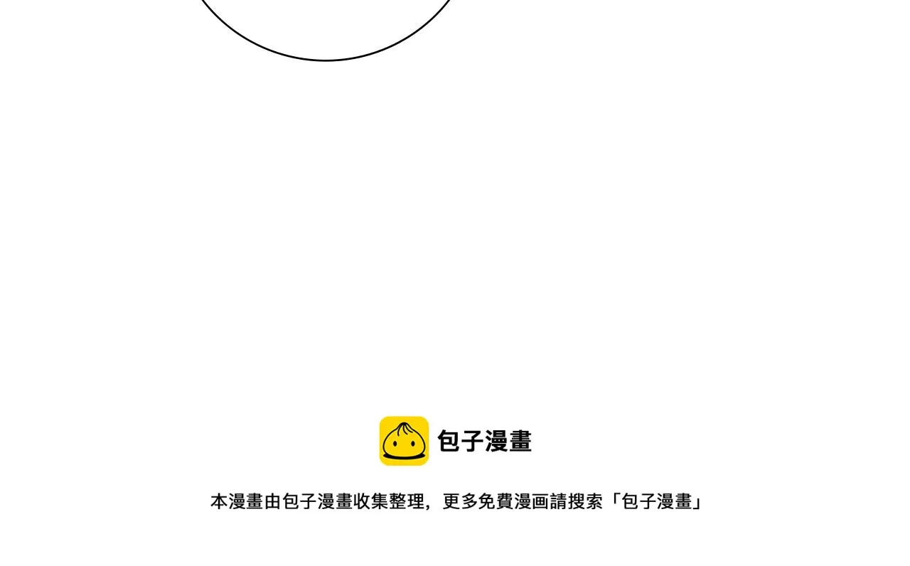 第182话 脚步 第157页