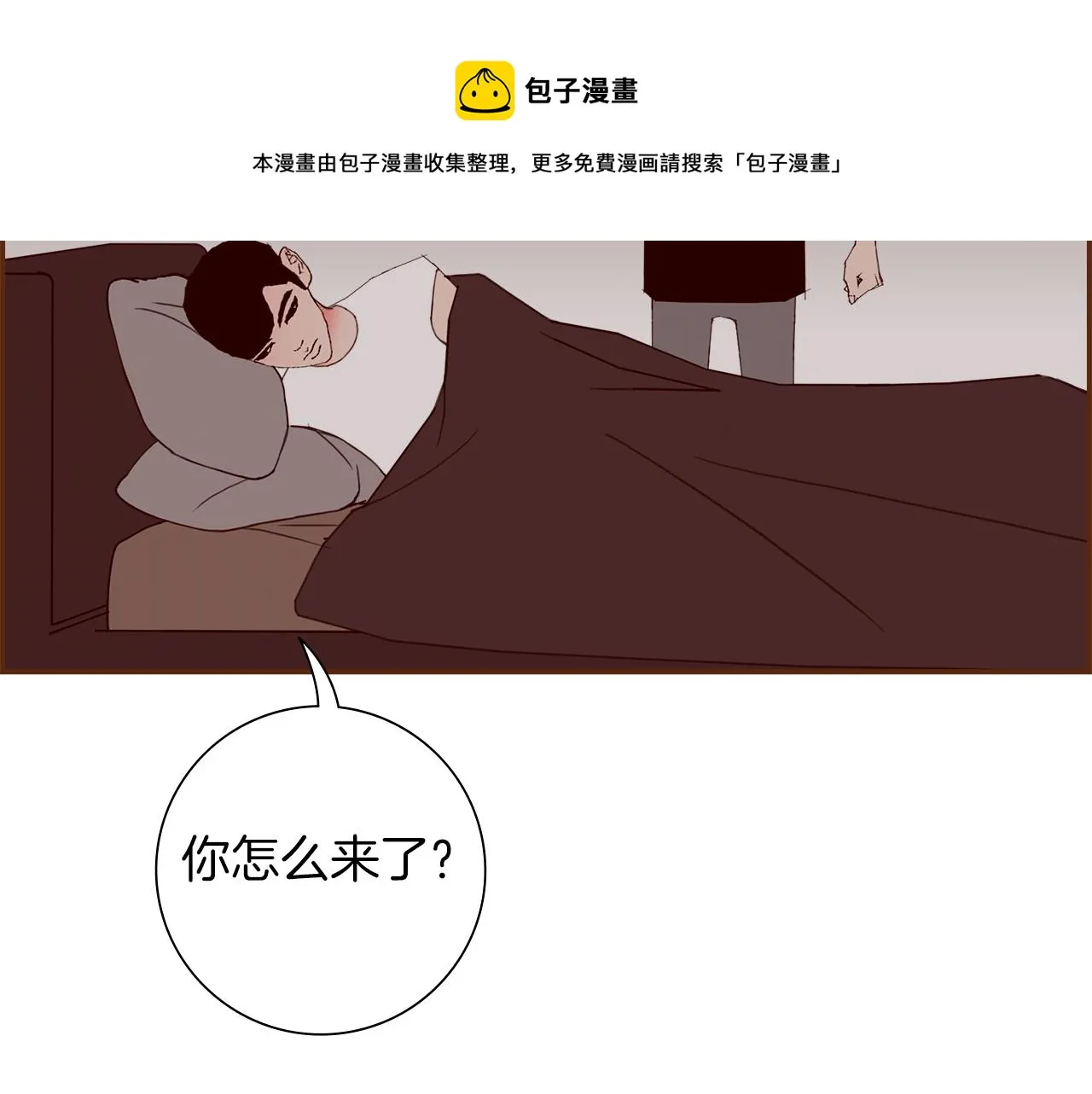 第182话 脚步 第193页