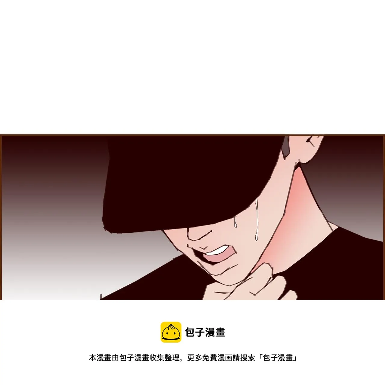 第182话 脚步 第201页