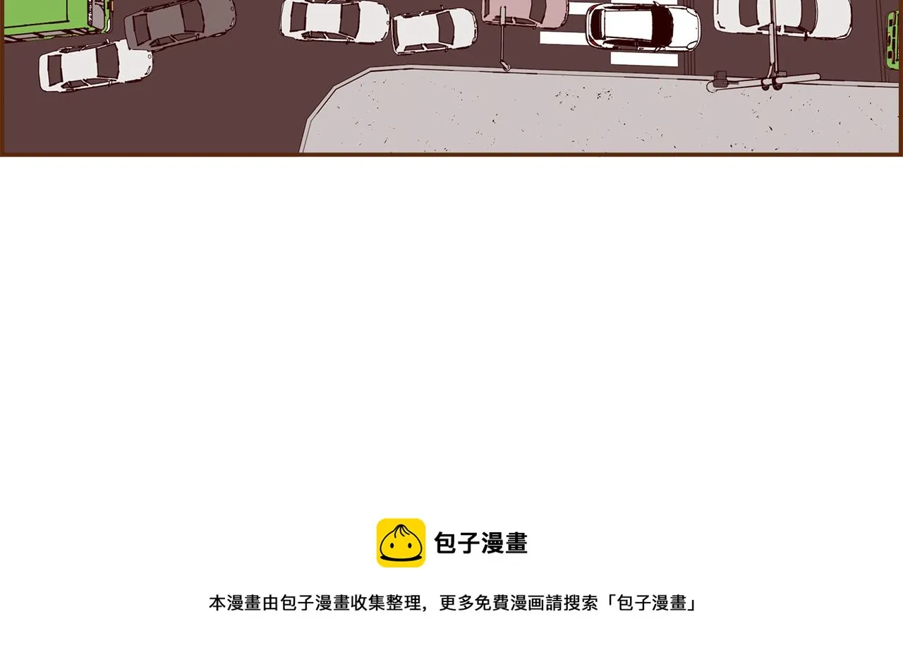 第181话 系统日志泄漏事件 第5页