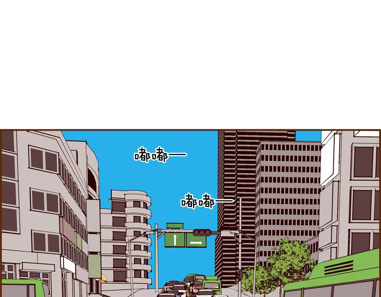 第181话 系统日志泄漏事件 第6页
