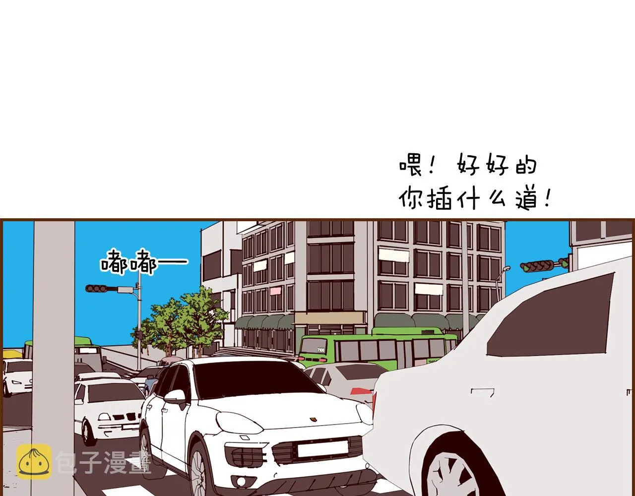 第181话 系统日志泄漏事件 第8页