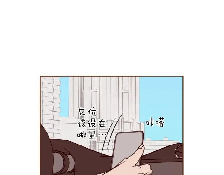 第一季完结篇 路线查询 第9页