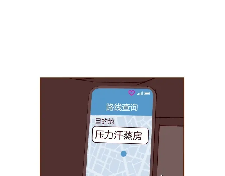 第一季完结篇 路线查询 第15页