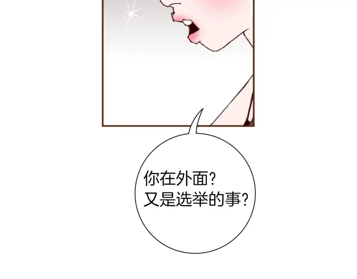 第一季完结篇 路线查询 第26页