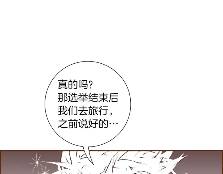 第一季完结篇 路线查询 第39页