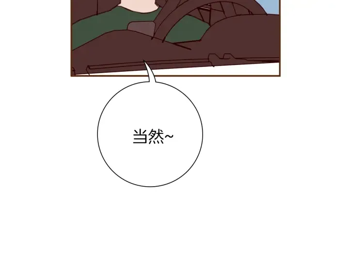 第一季完结篇 路线查询 第43页