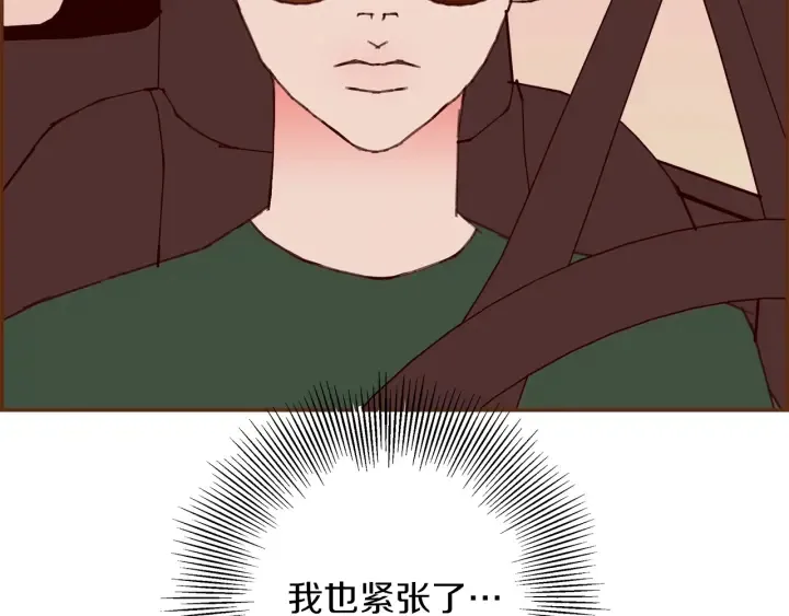 第一季完结篇 路线查询 第75页