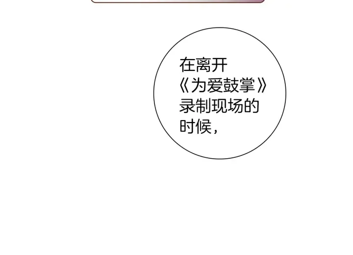 第一季完结篇 路线查询 第104页