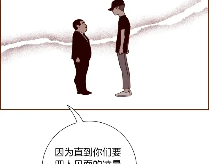 第一季完结篇 路线查询 第109页