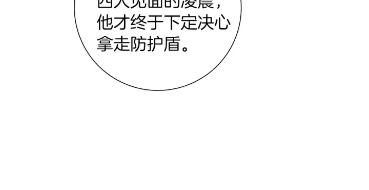 第一季完结篇 路线查询 第110页