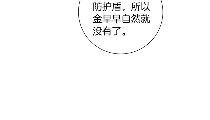 第一季完结篇 路线查询 第116页