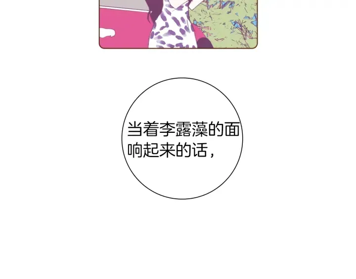 第一季完结篇 路线查询 第124页