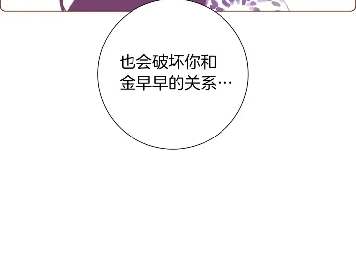 第一季完结篇 路线查询 第130页