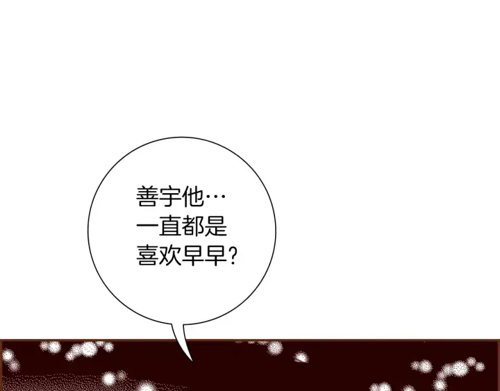 第一季完结篇 路线查询 第138页