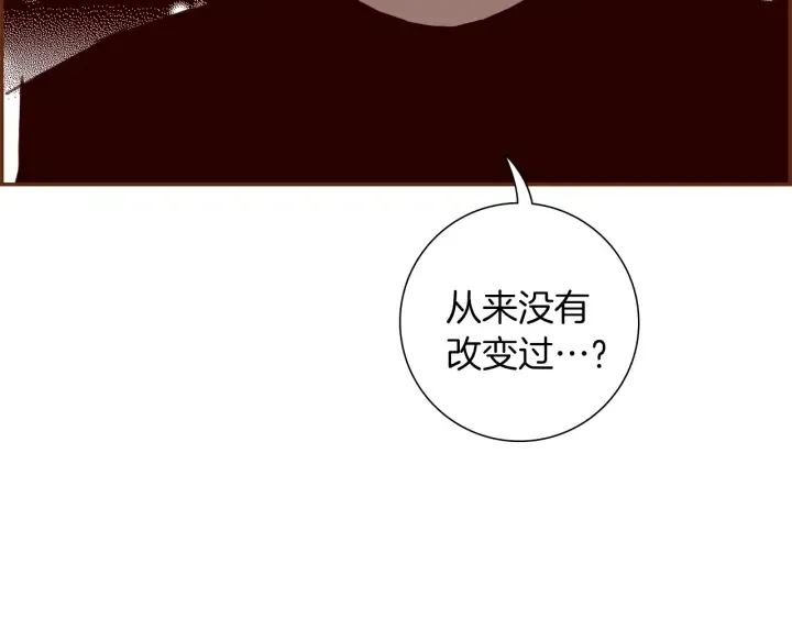 第一季完结篇 路线查询 第140页
