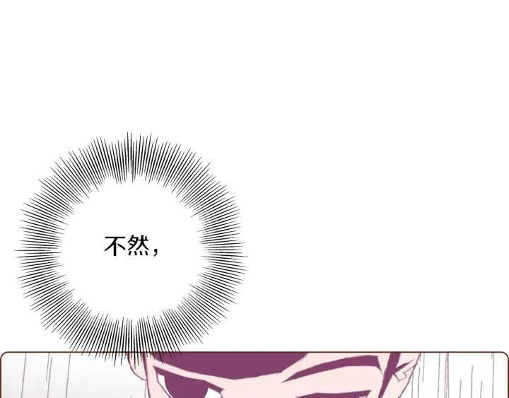 第一季完结篇 路线查询 第149页