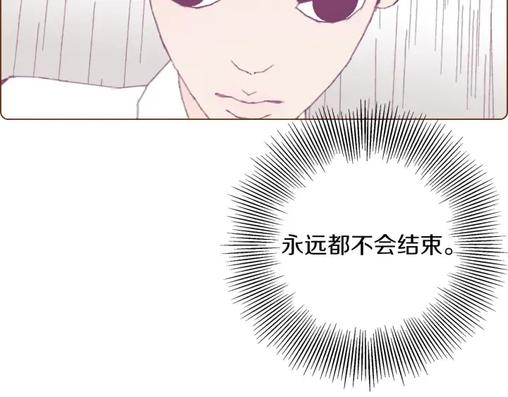 第一季完结篇 路线查询 第150页