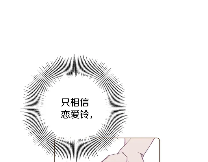 第一季完结篇 路线查询 第152页