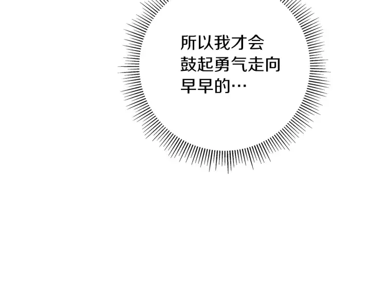 第一季完结篇 路线查询 第161页