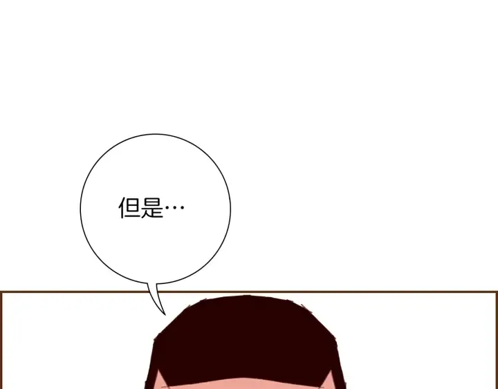 第一季完结篇 路线查询 第183页