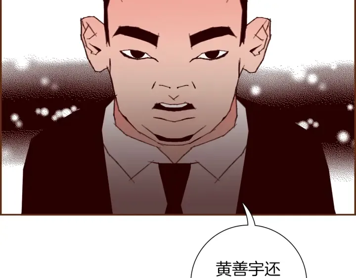 第一季完结篇 路线查询 第184页