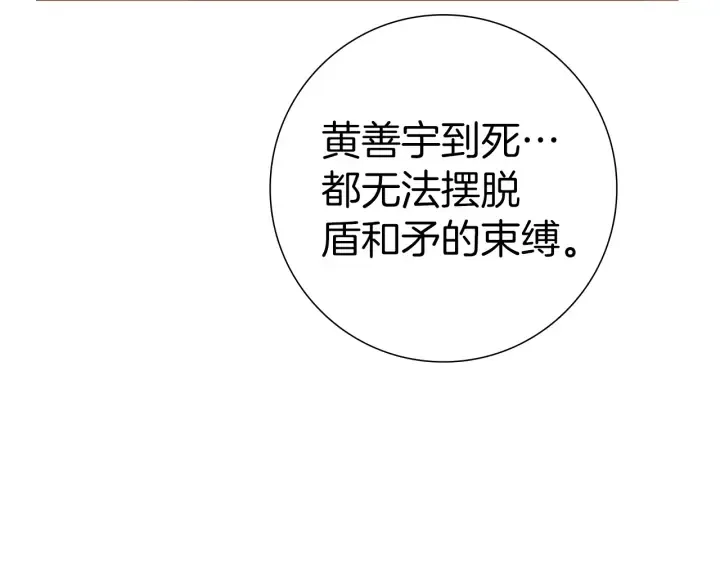 第一季完结篇 路线查询 第200页