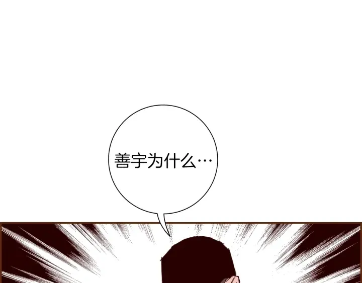第一季完结篇 路线查询 第202页