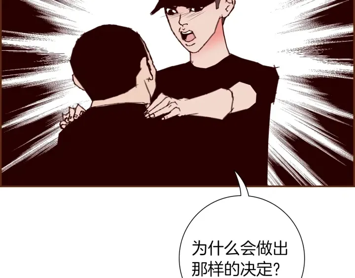 第一季完结篇 路线查询 第203页