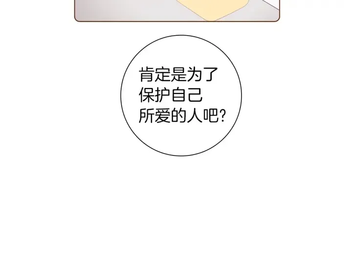 第一季完结篇 路线查询 第220页