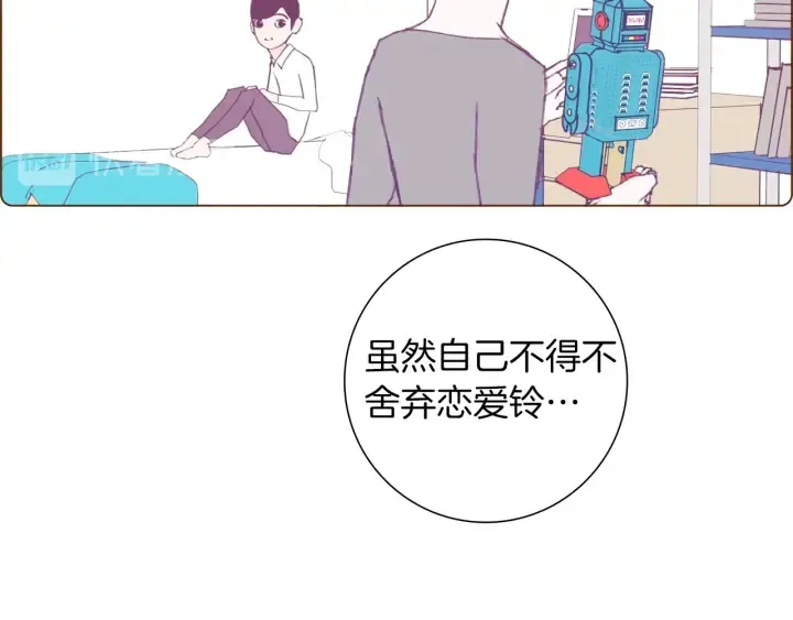 第一季完结篇 路线查询 第224页