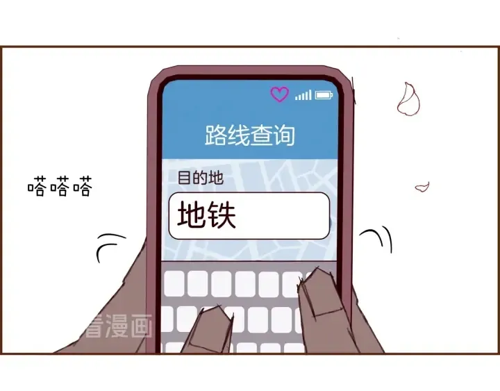 第一季完结篇 路线查询 第236页