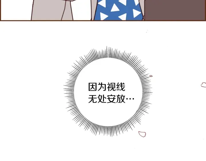 第一季完结篇 路线查询 第243页